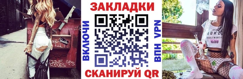 Купить закладку Метадон  Галлюциногенные грибы  Меф  СК  Марихуана  Северск