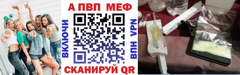 Купить  Северск  А ПВП мука 