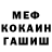 Каннабис AK-47 man.bengal