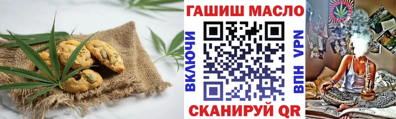 Cannafood марихуана  Купить где  Северск 
