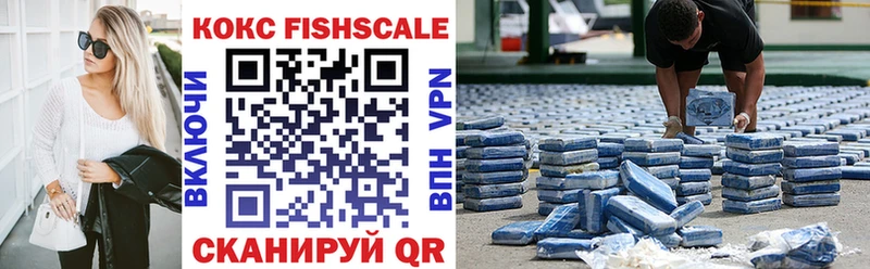 COCAIN 99%  Купить  Северск 