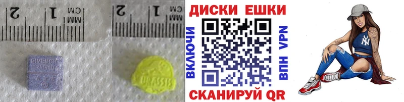 Купить где Северск Ecstasy ешки