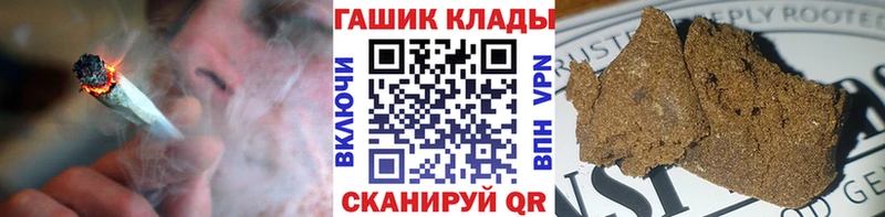 Купить где  Северск  ГАШ ice o lator 
