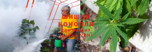 мяу мяу кристалл Куйбышев