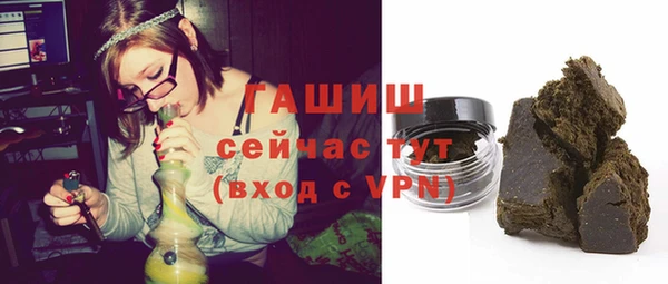 мяу мяу кристалл Куйбышев