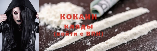 мяу мяу кристалл Куйбышев