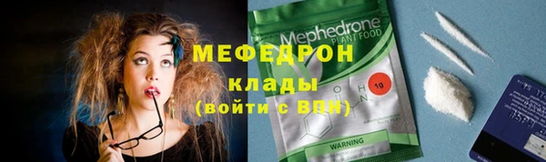 каннабис Краснослободск
