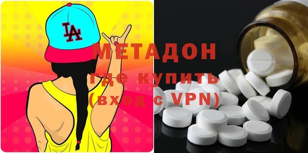 гашишное масло Кулебаки