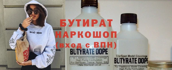 мяу мяу кристалл Куйбышев