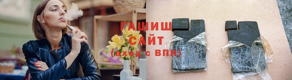 гашишное масло Кулебаки