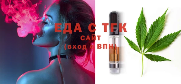 мяу мяу кристалл Куйбышев