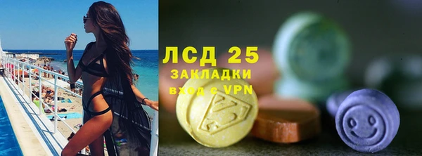альфа пвп VHQ Краснотурьинск