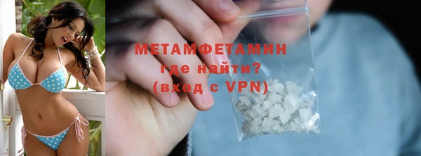 мяу мяу кристалл Куйбышев