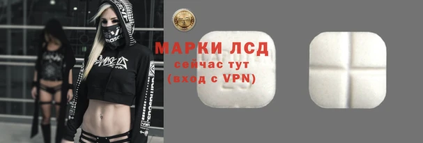 мяу мяу кристалл Куйбышев