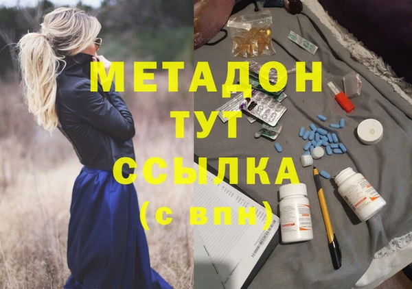 гашишное масло Кулебаки
