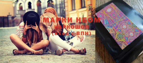 гашишное масло Кулебаки