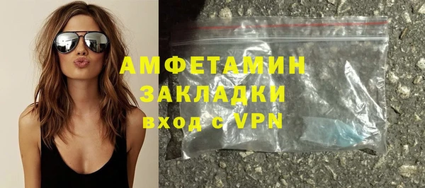 гашишное масло Кулебаки