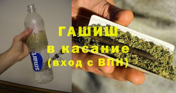 гашишное масло Кулебаки