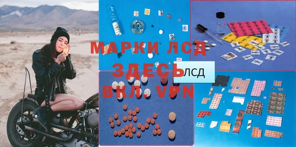 мяу мяу кристалл Куйбышев