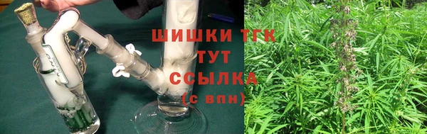 мяу мяу кристалл Куйбышев