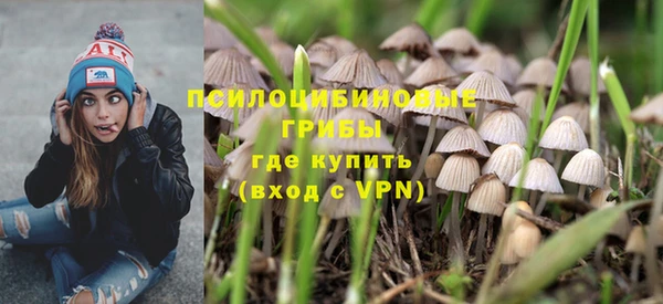 гашишное масло Кулебаки
