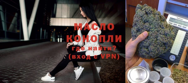 гашишное масло Кулебаки
