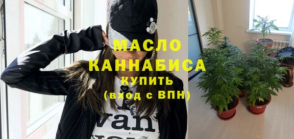 мяу мяу кристалл Куйбышев