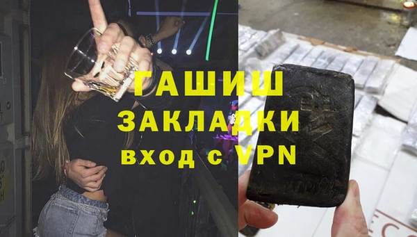 каннабис Краснослободск