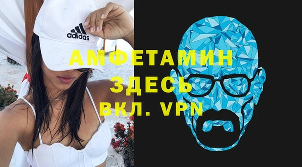 мяу мяу кристалл Куйбышев