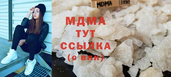 альфа пвп VHQ Краснотурьинск