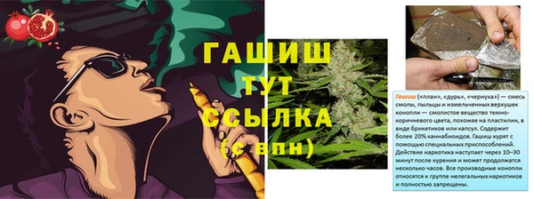 гашишное масло Кулебаки