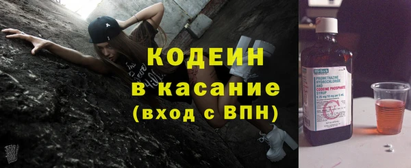 мяу мяу кристалл Куйбышев