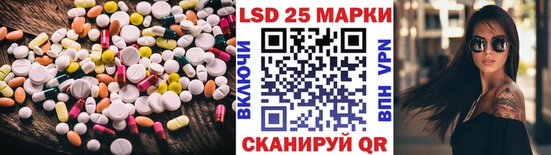 Купить где  Северск  Лсд 25 экстази кислота 