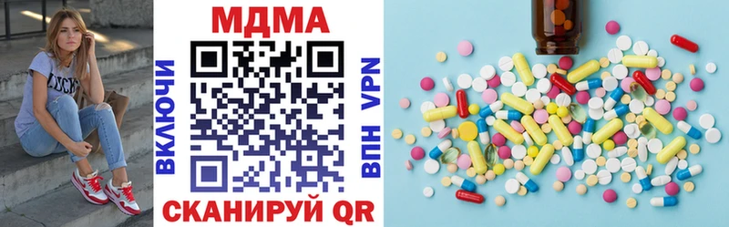 MDMA молли  Купить закладки  Северск 