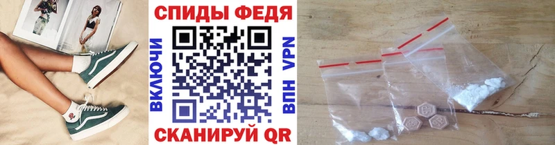 Метамфетамин витя  Купить  Северск 