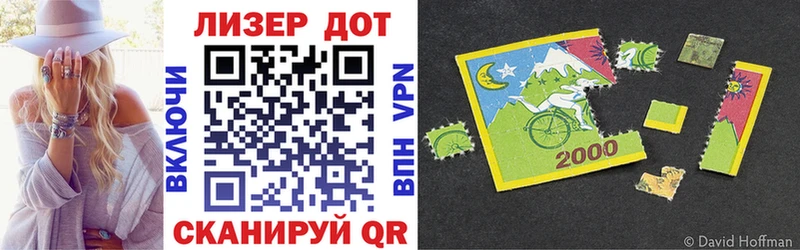 Купить где  Северск  Наркотические марки 1,5мг 